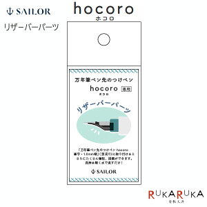 hocoroszRt NMŷy U[o[p[cZ[[NM 15-87-0151-021ylR|XzmM 1/20n؂ NM
