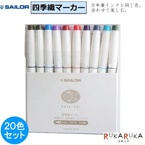 lGD}[J[ SHIKIORI  cC^Cv 20FZbg Z[[NM 25-5400-000 *lR|X֕s* ӂŃy M ׎ CX^f A[g Jt F  Iׂ