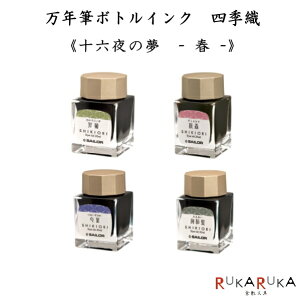 NMp{gCN@SHIKIORI@lGDs\Z̖-t-tS4F@Z[[NM@13-1008-2** *lR|Xs*