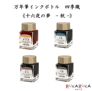 NMp{gCN@SHIKIORI@lGDs\Z̖-H-tS4F@Z[[NM@13-1008-2** *lR|Xs*