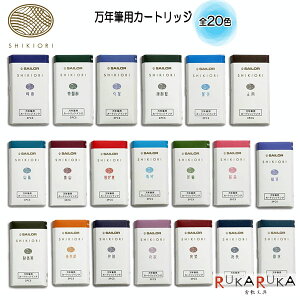 wSHIKIORI \lGD\ xNMpJ[gbWCN [S20F]Z[[NM 15-13-0350-2** ylR|Xz[M 1/20] lߑւ J[gbWCNP[X@^