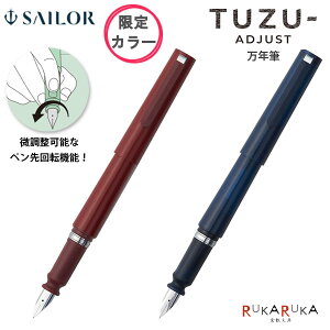 yJ[zTUZU ADJUSTiAWXgjNM [S2F/3]Z[[NM 15-11-0541-*** ylR|Xz [M 1/6] S JX^}CY p ₷ 