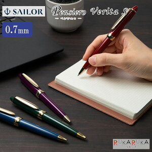 Pensiero yVG F^S {[y [0.7mm] S4F Z[[NM 15-16-0391-*** ϔt y*z Verita Vw Mtg v[g 