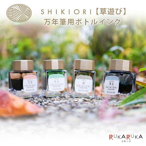 SHIKIORI -lGD- V NMp{gCN [S4F] Z[[NM 15-13-1008-*** *lR|Xs*lG R