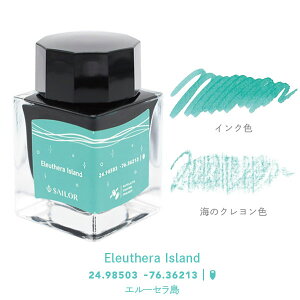 NMp{gCN [S3F]20ml  ϔZ[[NM 15-13-1020-*** *lR|Xs*CN C̖NM XJp[JSAT lHq qʐ^