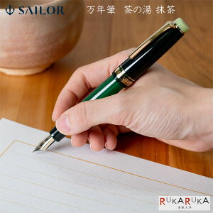 �y���ʌ���z ���E�̃e�B�[�^�C�� ���N�M ���̓� ���� [MF/M]�Z�[���[���N�M 15-11-3304-*60 �y��������*�zTea time �a ���{ ���N�M �M�t�g