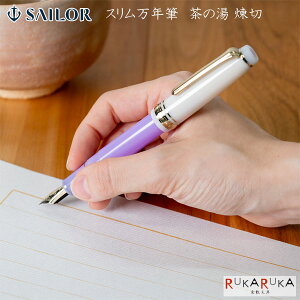 yʌz ẼeB[^C XNM ̓  [MF/M]Z[[NM 15-11-2054-*50 y*zTea time a { NM Mtg