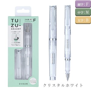 TUZU ADJUST(cdAWXg) NM ObV[ pbN[S3F/3] Ro[^[ Z[[NM 15-12-0561-*** *lR|Xs*S JX^}CY ₷ 