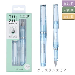 TUZU ADJUST(cdAWXg) NM ObV[ pbN[S3F/3] Ro[^[ Z[[NM 15-12-0561-*** *lR|Xs*S JX^}CY ₷ 