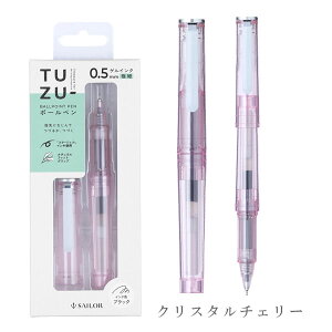 TUZU ADJUST(cdAWXg) {[y ObV[ pbN 0.5mm [S3F] Z[[NM 15-82-0261-10**lR|Xs*S ₷ 