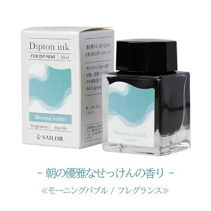 yp{gCN Dipton tOXCN  20ml [S3F]Z[[NM 15-13-1802-20* *lR|Xs*fragrance  CN yp