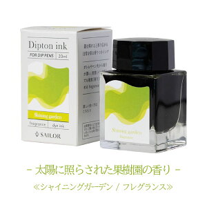 yp{gCN Dipton tOXCN  20ml [S3F]Z[[NM 15-13-1802-20* *lR|Xs*fragrance  CN yp