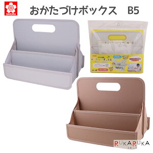 �������Â��V���[�Y �y�������Â��{�b�N�X�z B5 [�S2�F] �T�N���N���p�X 150-TX-B5#** *�l�R�|�X�s��* ���� �R���p�N�g �V���v�� ���r���O���[