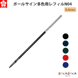�{�[���T�C�� ���F�p ���t�B�� N04 0.4mm [�S5�F]�T�N���N���p�X 150-R-GBHN04#** �y�l�R�|�X�z�{�[���y�� �֐c ���� �Q��