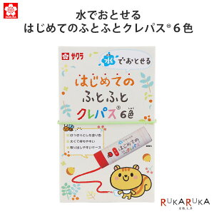 łƂ ͂߂Ă̂ӂƂӂƃNpX 6FTNNpX 150-WPL6 *lR|Xs*G qǂ ǂ 0Ύ 炩