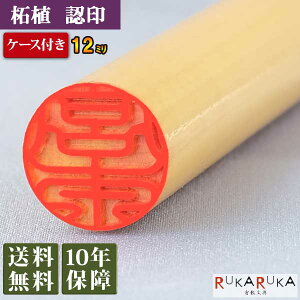 lp F ѐAy12mm ӃP[Xtz cQ 12  È s e 󑊑 ꏑ Ji J^Ji p [}Ki    lC   q nR O Ol