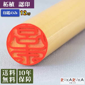 lp FEs ѐAy12mm ӂ̂݁z È s ⽏ 󑊑 ꏑ F s Ji J^Ji p [} LOi v[g   lC   q n