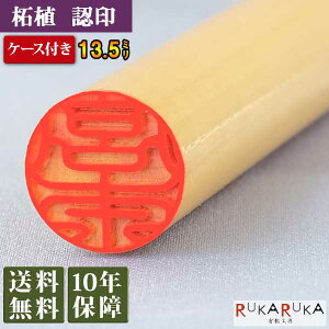 lp F ѐAy13.5mm ӃP[Xtz cQ 13.5  È s e 󑊑 ꏑ Ji J^Ji p [}Ki    lC   q O Ol P