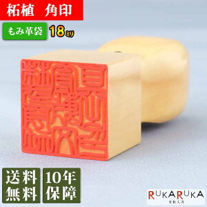 @lp p ѐAy18mm (Ђt)z}_ JNC cQ 18 È ⽏ 󑊑 @l _  ̎   F AgGp N_0