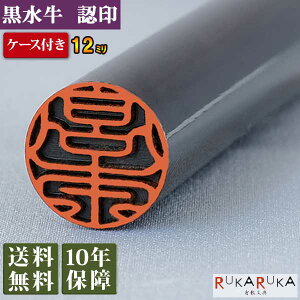 lp F y12mm ӃP[Xtz NXCME 12  È s e 󑊑 ꏑ Ji J^Ji p [}  lC   q P[Xt O