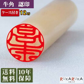 楽天市場 印鑑ケース 大量の通販