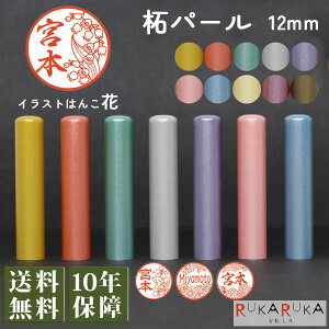 CXg͂(ԕ) F s  [уp[/12mm] J^Ji p [} N_0