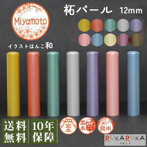 CXg͂(aENEx) F s  [уp[/12mm] J^Ji p [} N_0