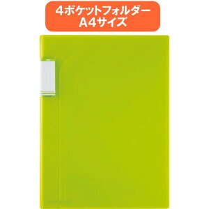 [Actif V(ANeBt uC)] 4|PbgtH_[ A4 CgO[ ZLZC 160-ACT-5904-33 *lR|Xs*