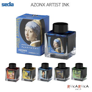 AZONX ARTIST INK A]A[eBXgCN [S6F] ZLZC 160-AX-888* *lR|Xs*NM CN Mtg v[g  tF[ S[M Sbz fBA[j N l