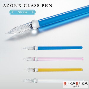 A] KXyqXg[rmS4FnZLZC 160-AX-851* *NG!lR|Xs* Straw KXy @׃y  Ȃ߂炩
