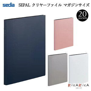 SEPAL N[t@C }KWTCY 20P sS4Ft ZLZC 160-SEL-2826-** *lR|Xs* 舵 G̐؂蔲 ChTCY |Pbg ʐ^ CXg Vv