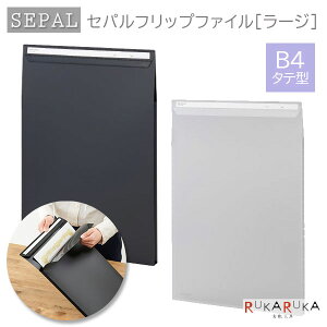 SEPAL sZpt tbvt@C [W B4E^e^ [S2F] ZLZC 160-SEL-2814 *lR|Xs* ^ y tbv@\ ܏