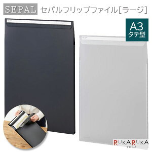 SEPAL sZpt tbvt@C [W A3E^e^ [S2F] ZLZC 160-SEL-2813 *lR|Xs* ^ y tbv@\ ܏