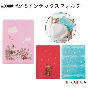 [~ 5CfbNXtH_[ [S3] 6|PbgtH_[ A4 ZLZC 160- MUMN-732* **lR|Xs**MOOMIN×finn´ l킢 X}[g ^e^   [P[X bN hZ