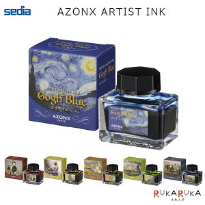 AZONX ARTIST INK A]A[eBXgCN [S6F] 20ml ZLZC 160-AX-853* *lR|Xs*NM CN Mtg v[g  Sbz }l tF[ S[M X[Cg ~[