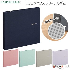 HARPER HOUSE[n[p[nEX] ~jbZX t[Ao (hbgЍ䎆) S5F ZLZC 160-XP-4708-** y1_̂݃lR|Xz[M 1/1] z\\ Vv Ao L