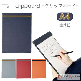 楽天市場 クリップボード おしゃれ ファイル バインダー 文房具 事務用品 日用品雑貨 文房具 手芸の通販