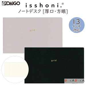 isshoni. m[g fXN  [EPC13C`Ή] S2F _CS[ 17-R172* ylR|Xz  萻{ {2021DG܎ @\