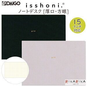 *݌Ɍ*isshoni. m[g fXN  [EPC15C`Ή] S2F _CS[ 17-R172* ylR|Xz  萻{ {2021DG܎ @\