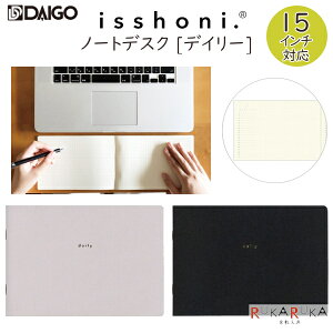 isshoni. m[g fXN [fC[EPC15C`Ή] S2F _CS[ 17-R172* ylR|Xz  萻{ {2021DG܎ @\