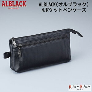 ALBLACK(IubN) 4|PbgyP[XKtXg[ 1707-ALB-4P-** *lR|Xs* e M |[` 