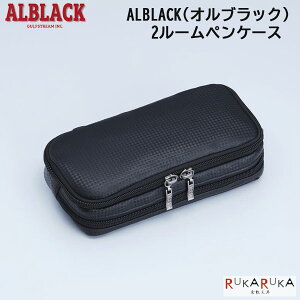 ALBLACK(IubN) 2[yP[XKtXg[ 1707-ALB-2R-** *lR|Xs* e M |[` 