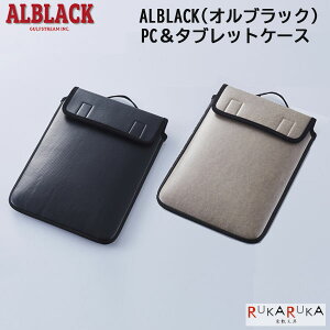 ALBLACK(�I���u���b�N) PC&�^�u���b�g�P�[�X�K���t�X�g���[�� 1707-ALB-PCK-01/GPU-PCK-14 *�l�R�|�X�s��*�� ���U�[ PC �ی� ����