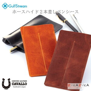 CAVALLO z[XnCh 2{yV[X [S3F] KtXg[ 1707-CAV-2PS-** ylR|Xz [M 1/3] Job nv