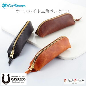 CAVALLO z[XnCh OpyP[X [S3F] KtXg[ 1707-CAV-SKP-** *lR|Xs* Job nv