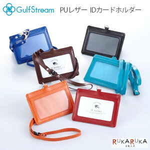 sUNA RONDINEtPUU[ IDJ[hz_[ [S6F] KtXg[ 1707-GPU-ID-0* ylR|Xz[M 1/2]񂩂 D h  킢 