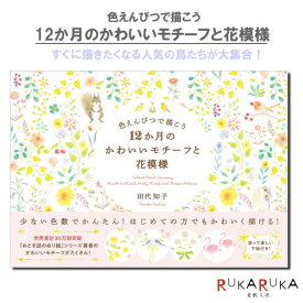 楽天市場 ラベンダー 鉢植え 本 雑誌 コミック の通販