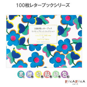 100^[ubN oeBvgRNV ATLAS OF DREAMS & PRIVATE VIEW pCC^[iVi 1745-5440 y2܂ŃlR|Xzԁ@@莆@킢