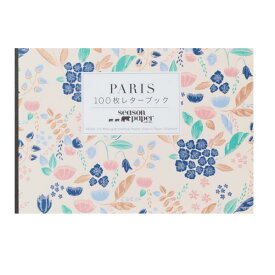 PARIS　100枚レターブック　Season Paper Collection　パイインターナショナル　1745-C4984【2冊までネコポス可】