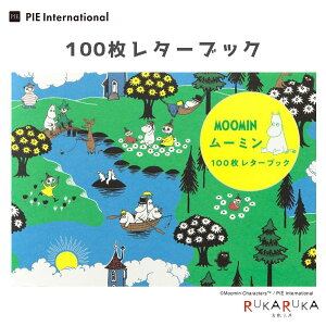100^[ubN [[~] pCC^[iVi 1745-5848 y2܂ŃlR|Xz [M 1/2] MOOMIN 蒠fR bsO